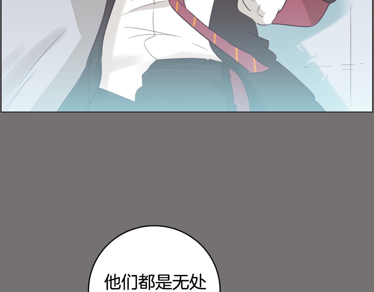第49话 第二代美男之石79
