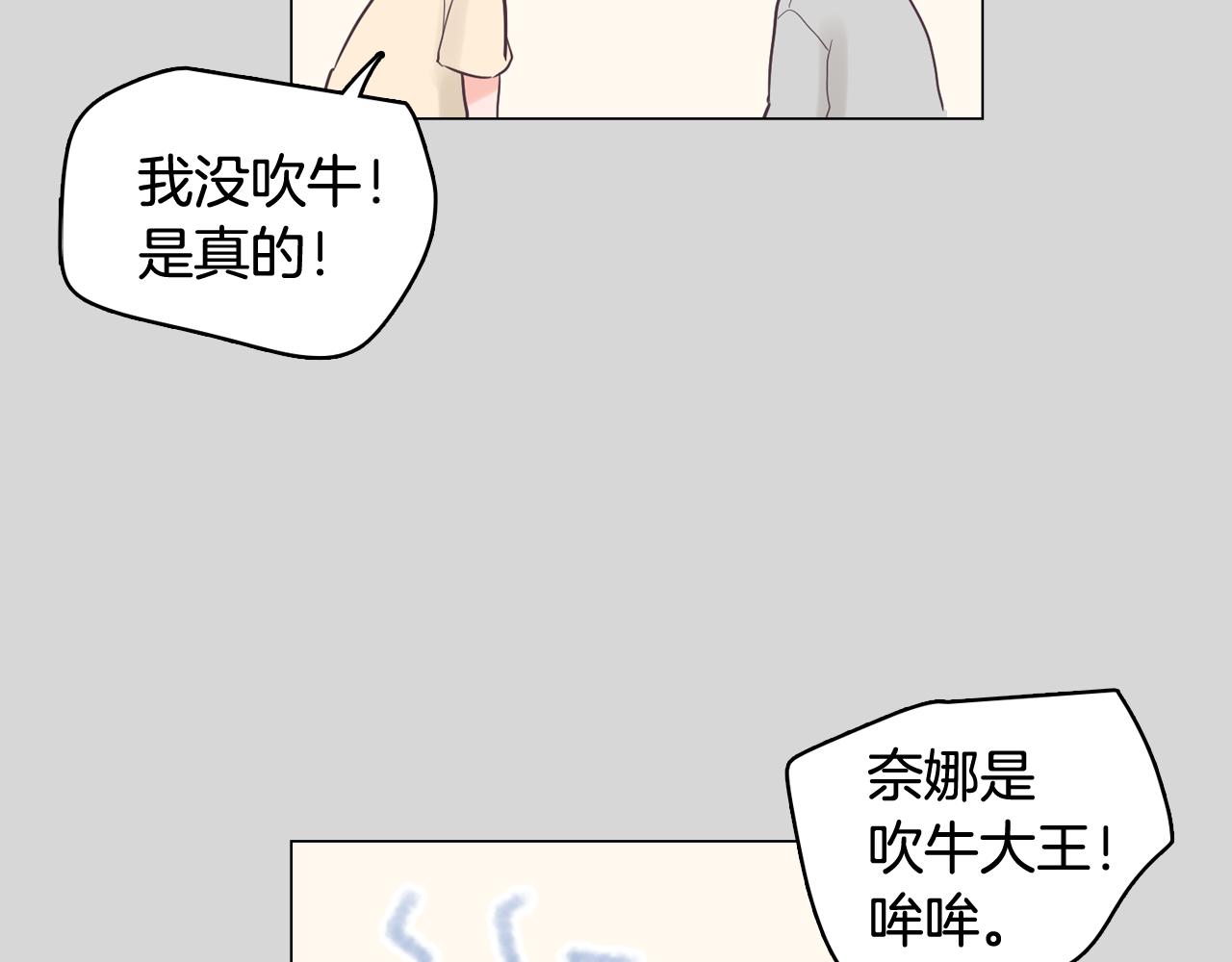 第36话 我有妈妈34
