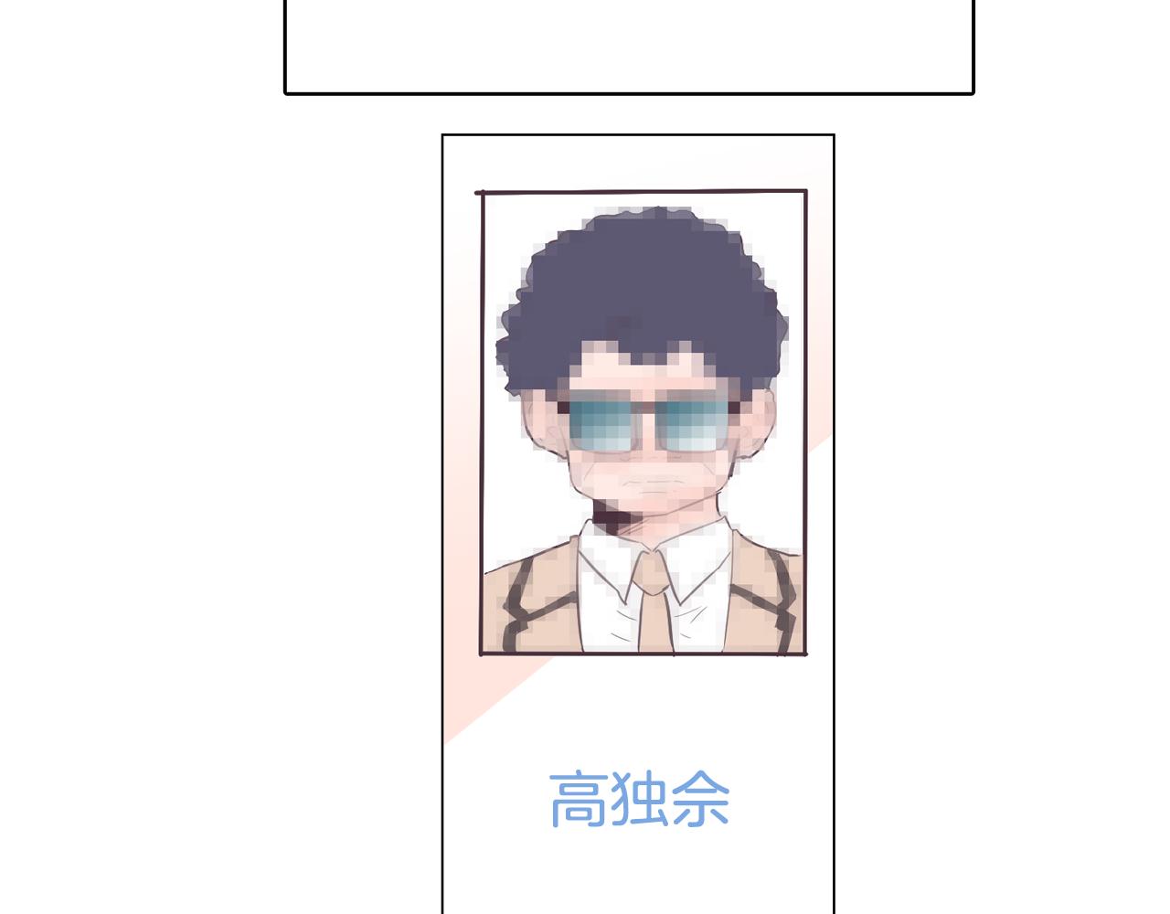 第46话 不会坐以待毙37