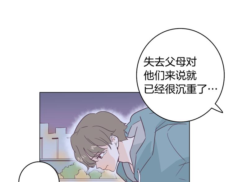 第5话 营救86