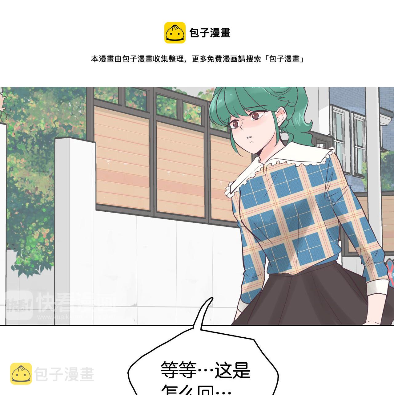 第41话 不要轻易相信她80