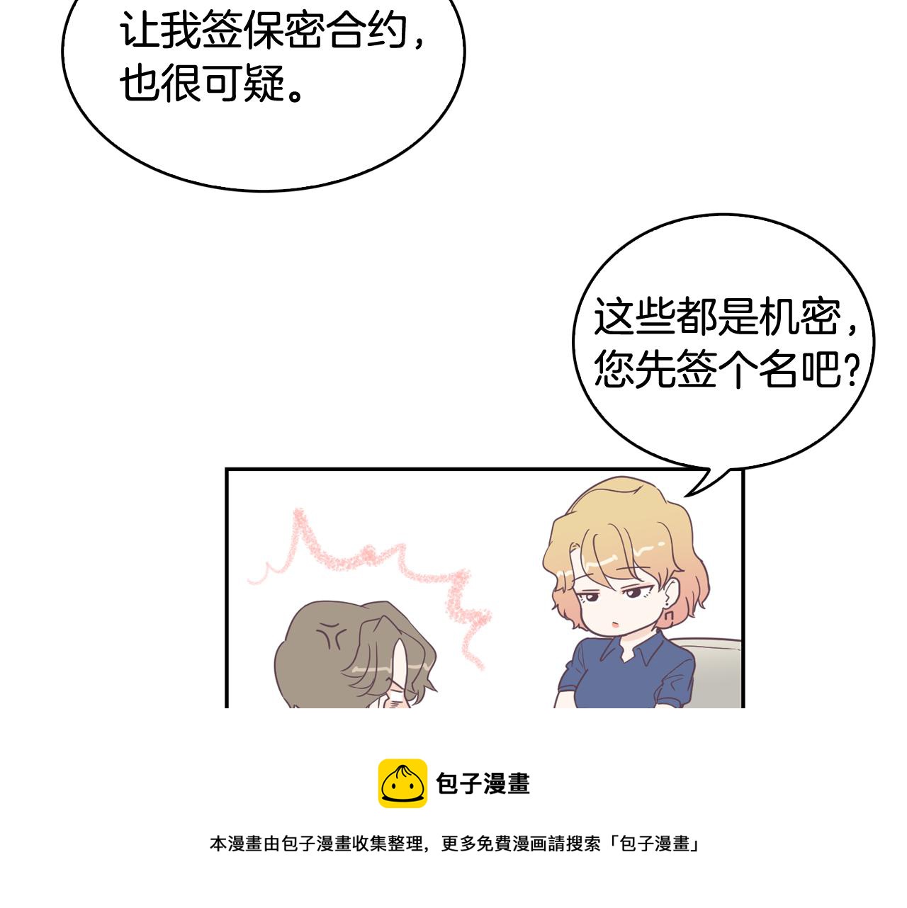 第6话 朋友48