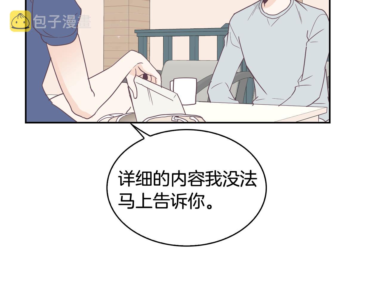 第6话 朋友43