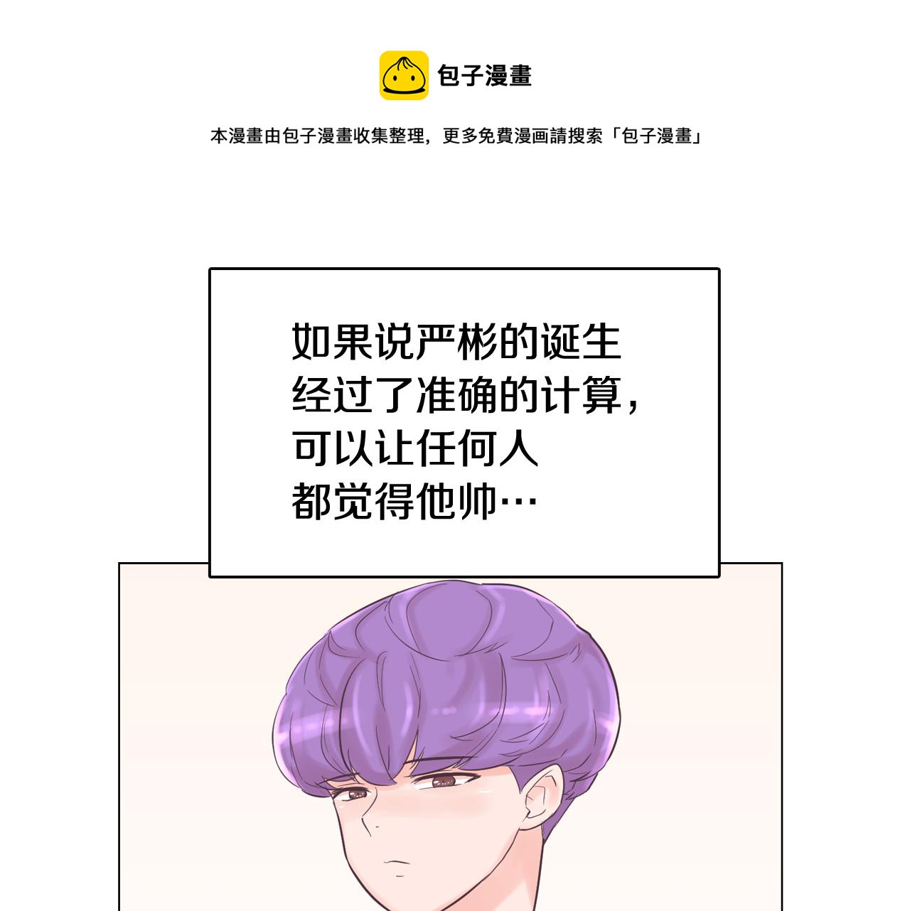 第50话 你的妈妈0