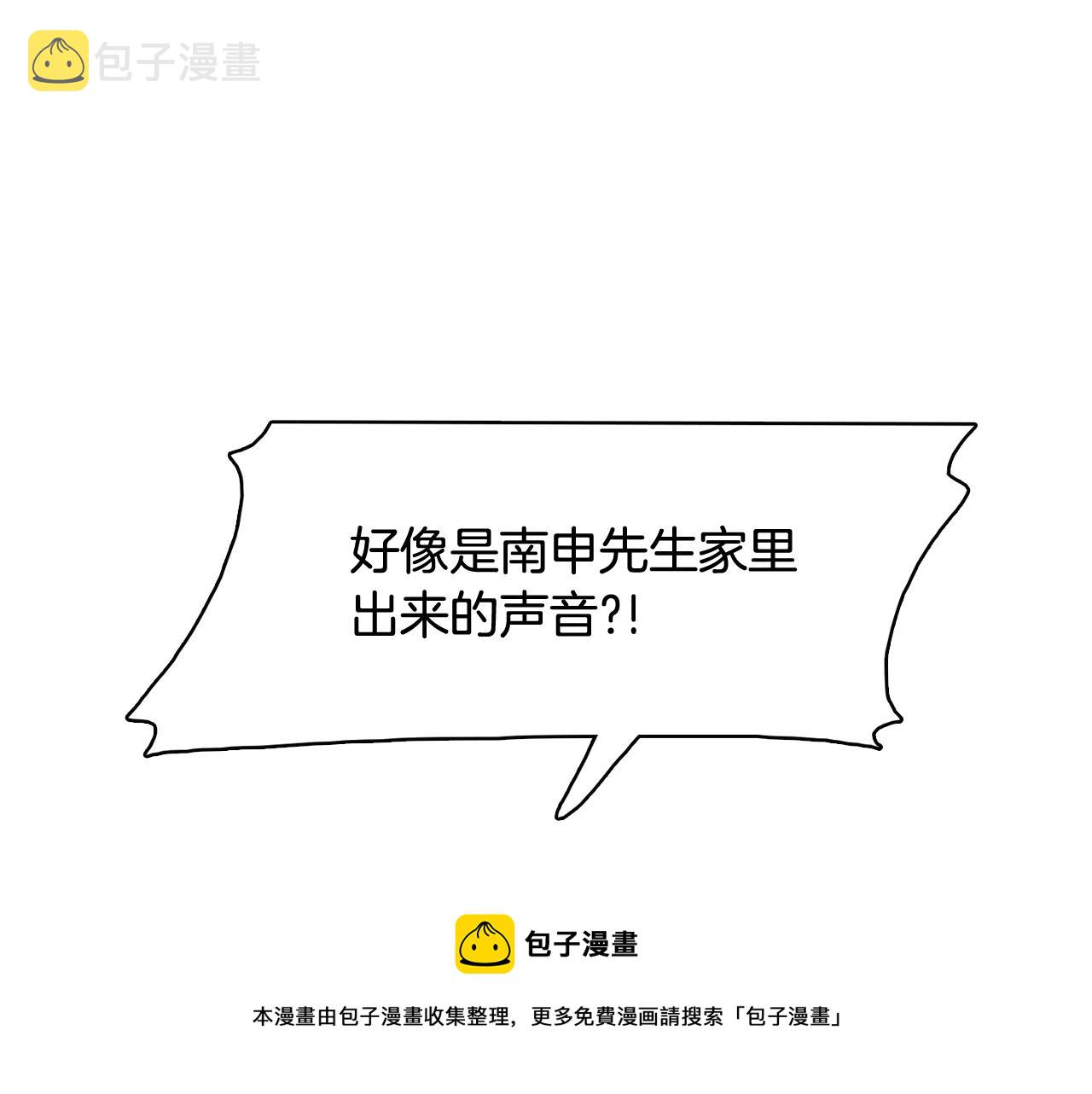 第41话 不要轻易相信她64