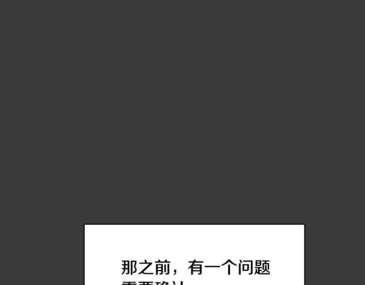 第42话 回到过去134