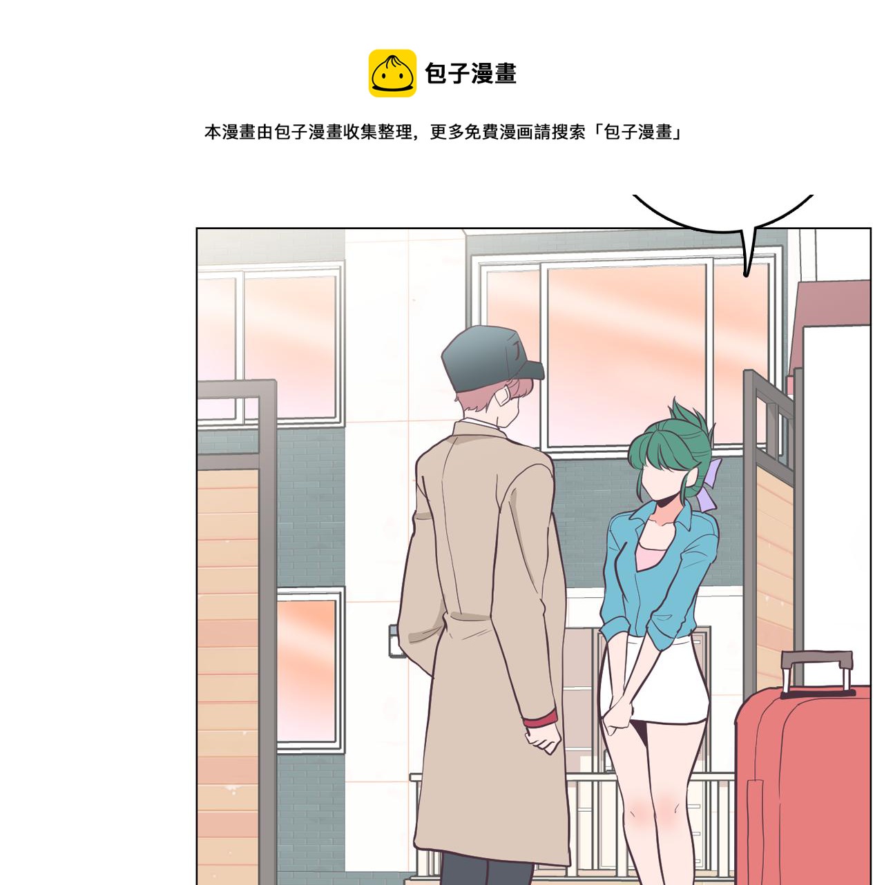 第20话 奇怪的同学44