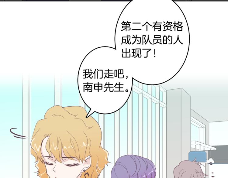 第3话 第二位成员113