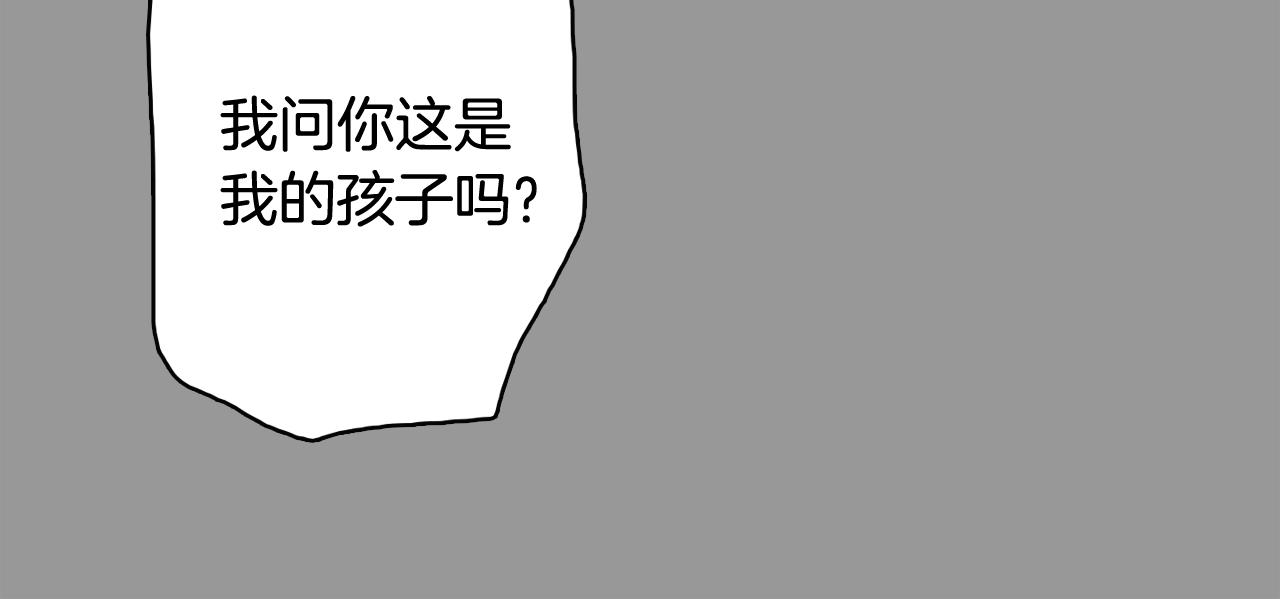 第50话 你的妈妈83
