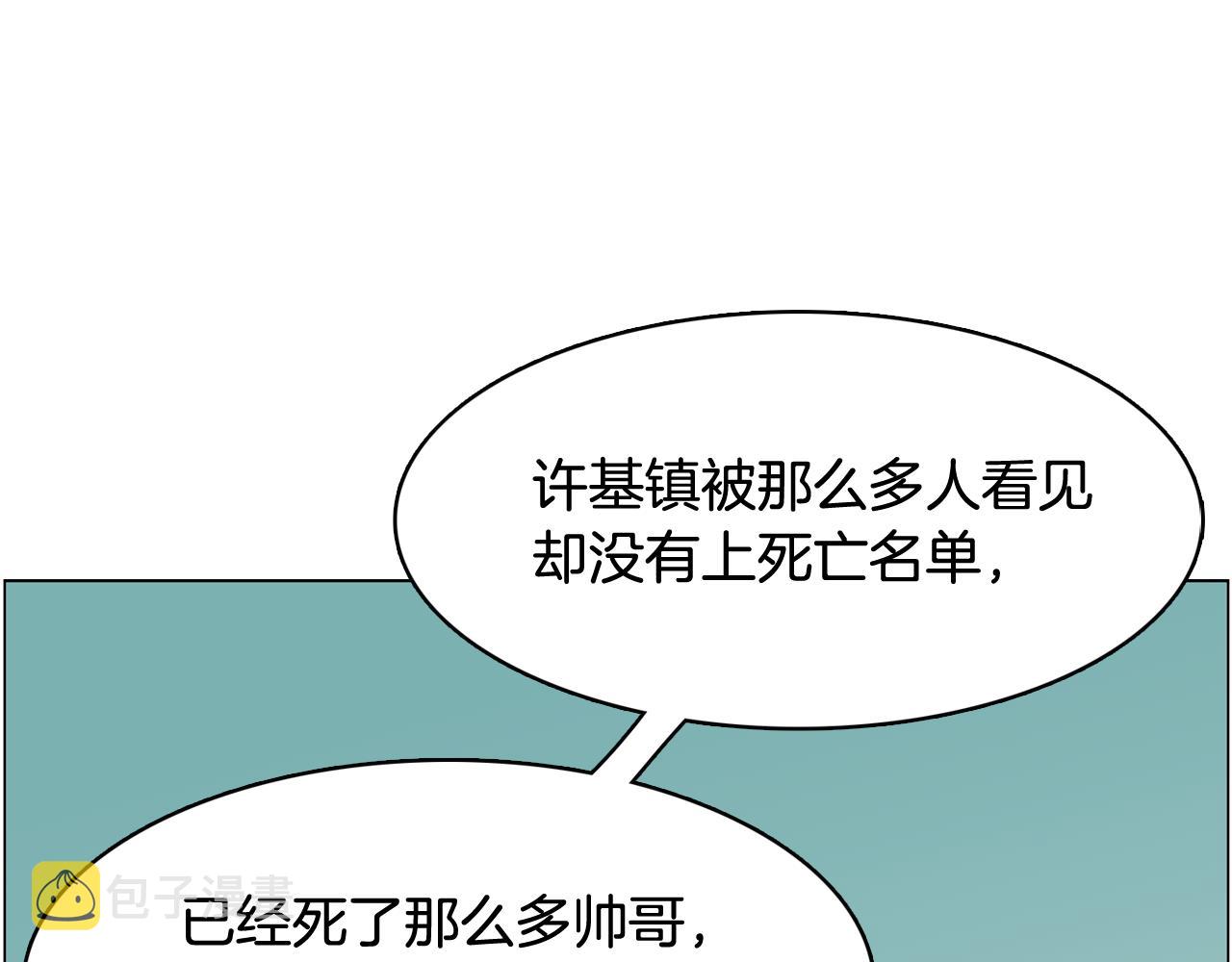 第45话 达雨叛变了166