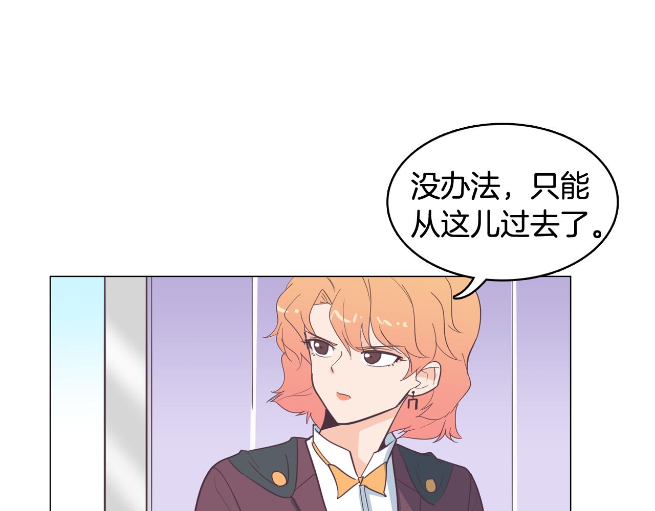 第13话 潜入21