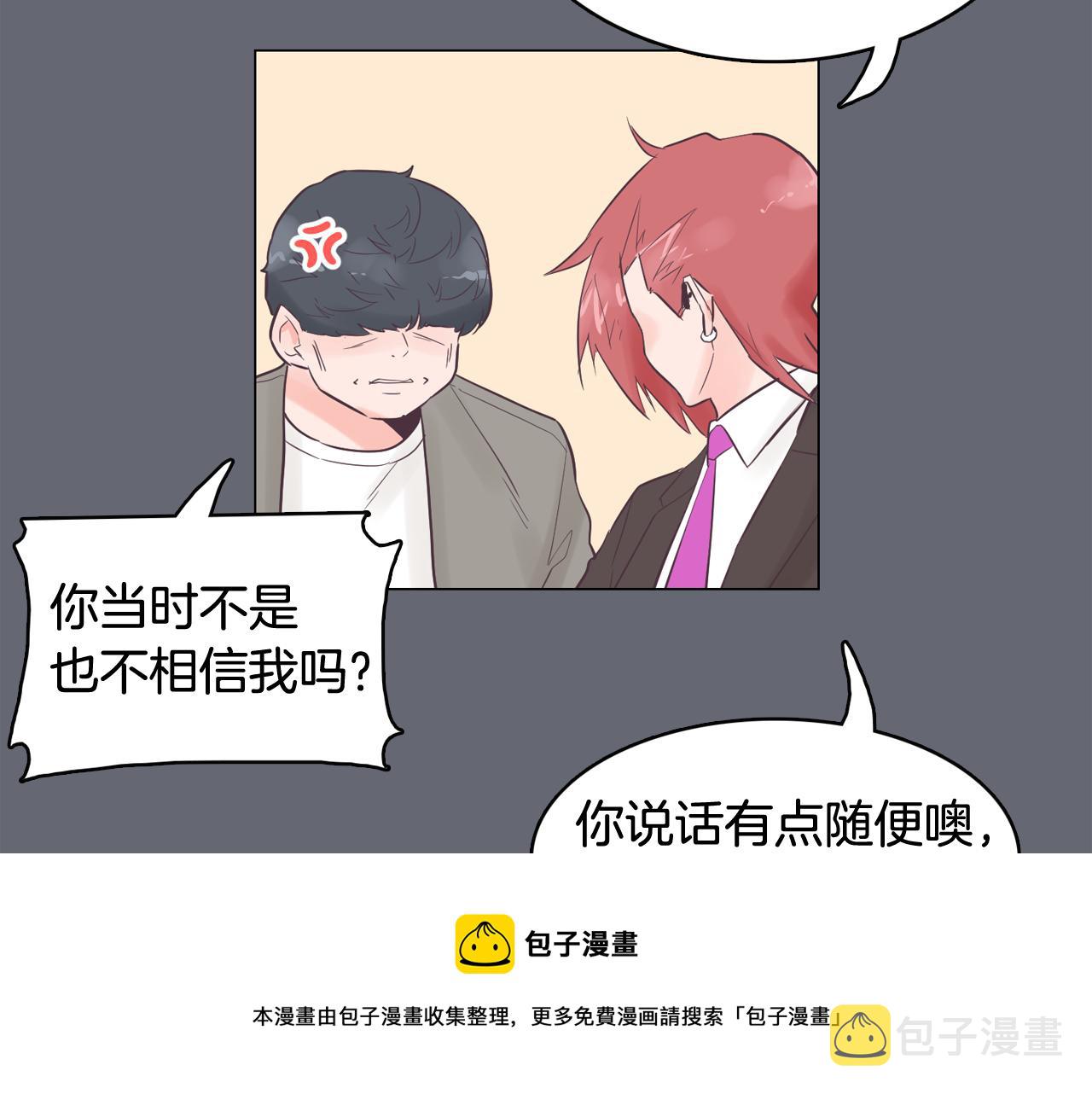 第47话 知道真相104