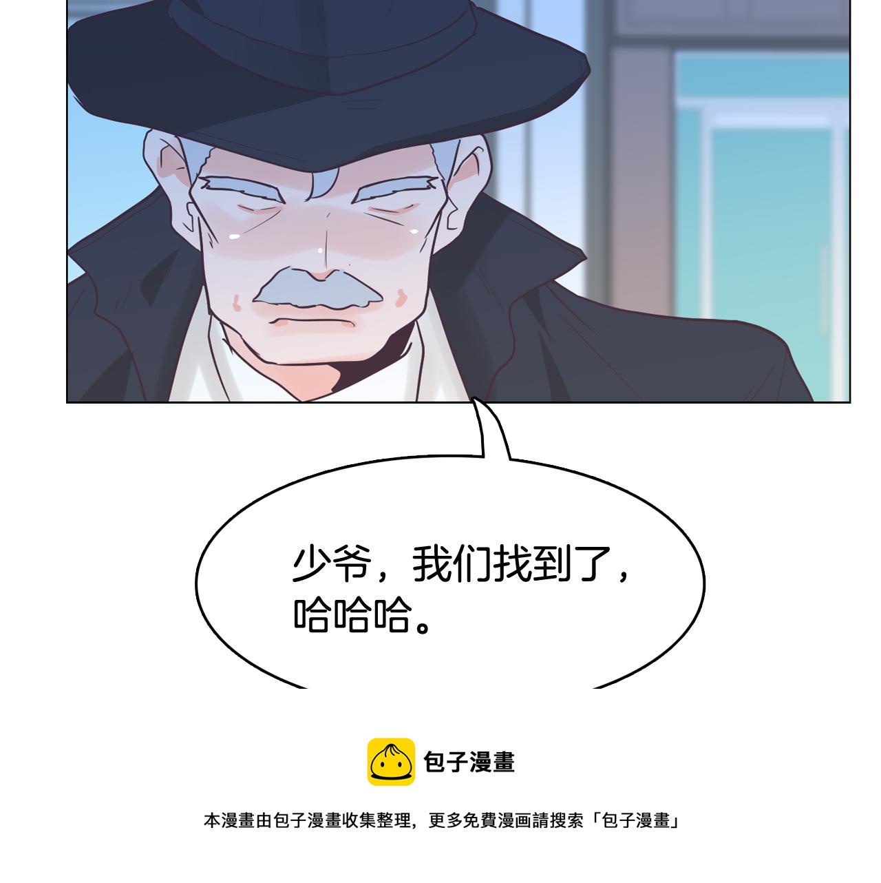 第33话 利用她最怕的东西108