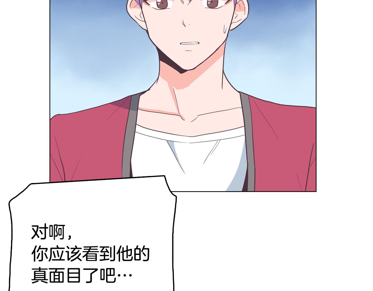 第17话 有人退出？165