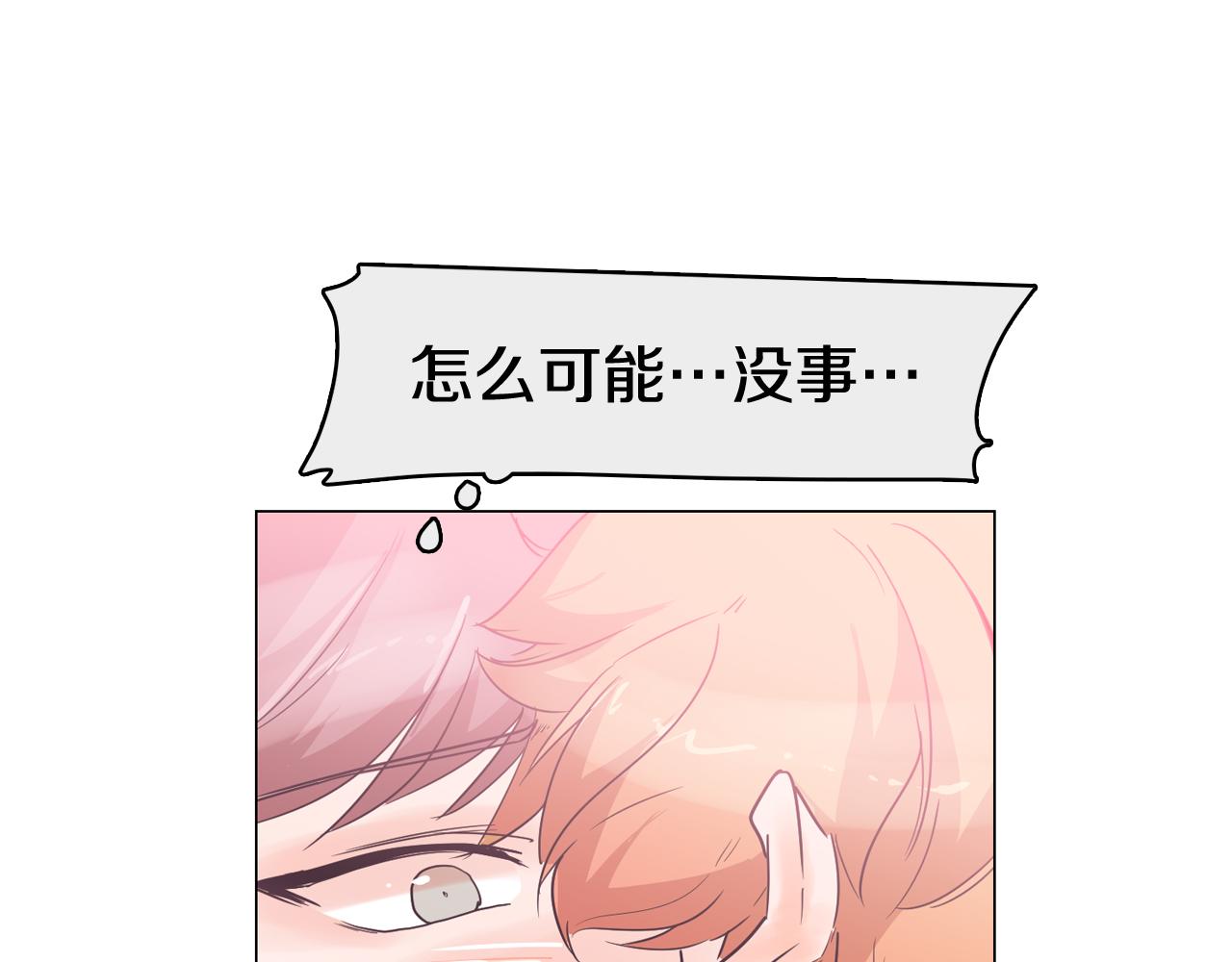 第31话 羣衆演员57