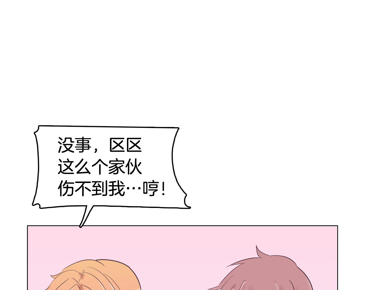 第31话 羣衆演员126