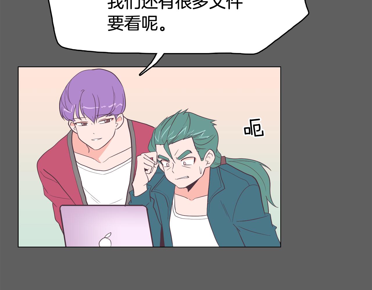 第17话 有人退出？142