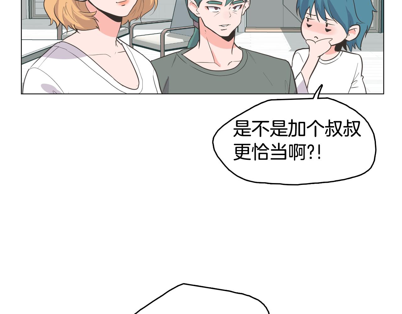 第65话 催眠解除162