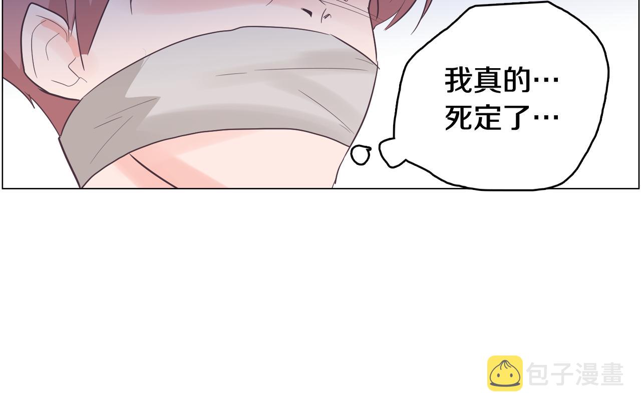 第57话 希望你能阻止他83