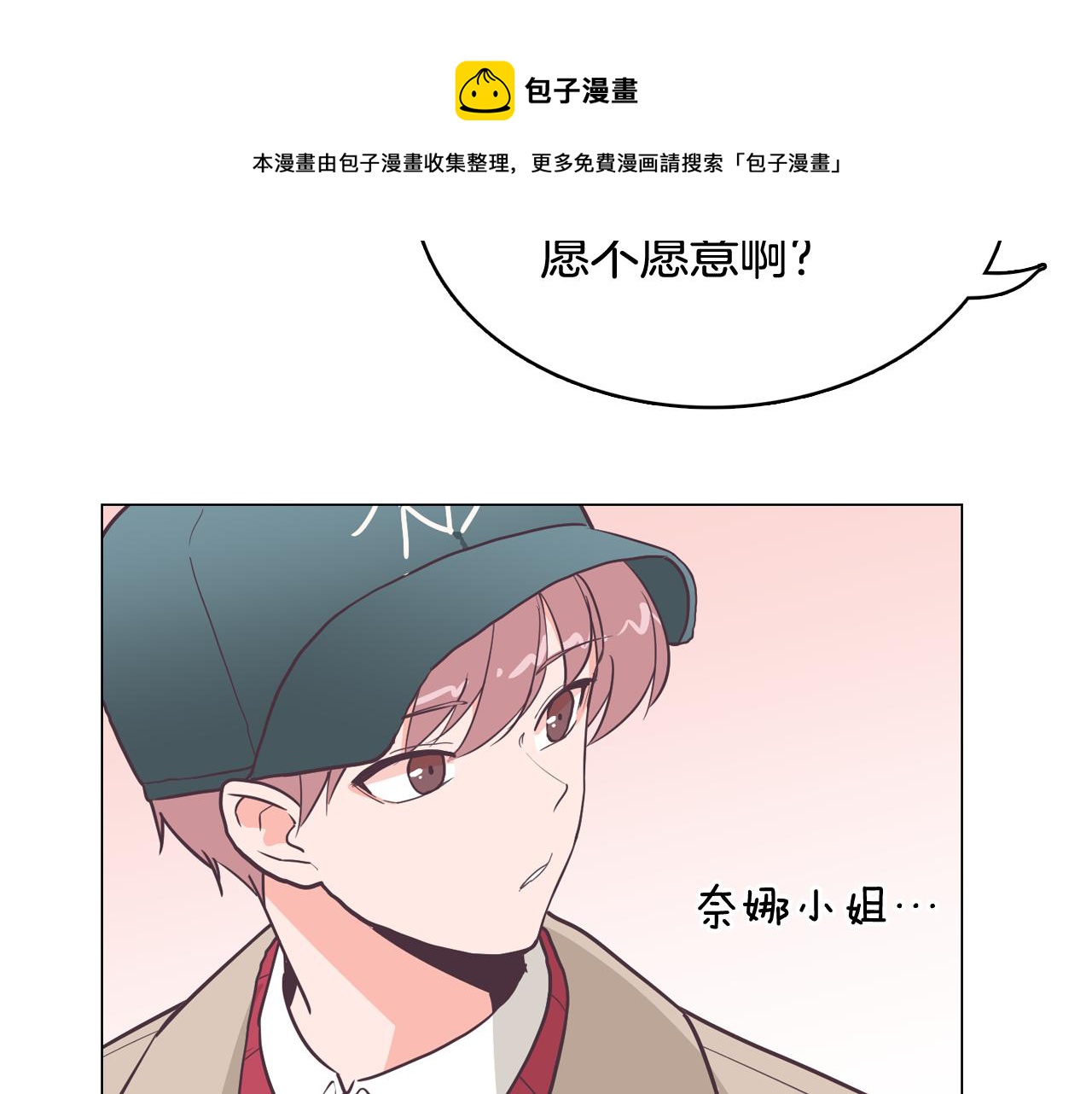 第20话 奇怪的同学92