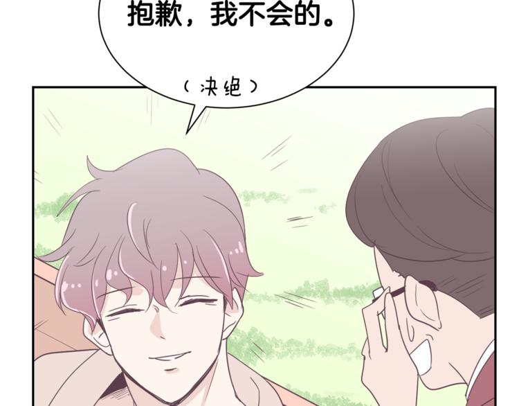 第1话 重生51