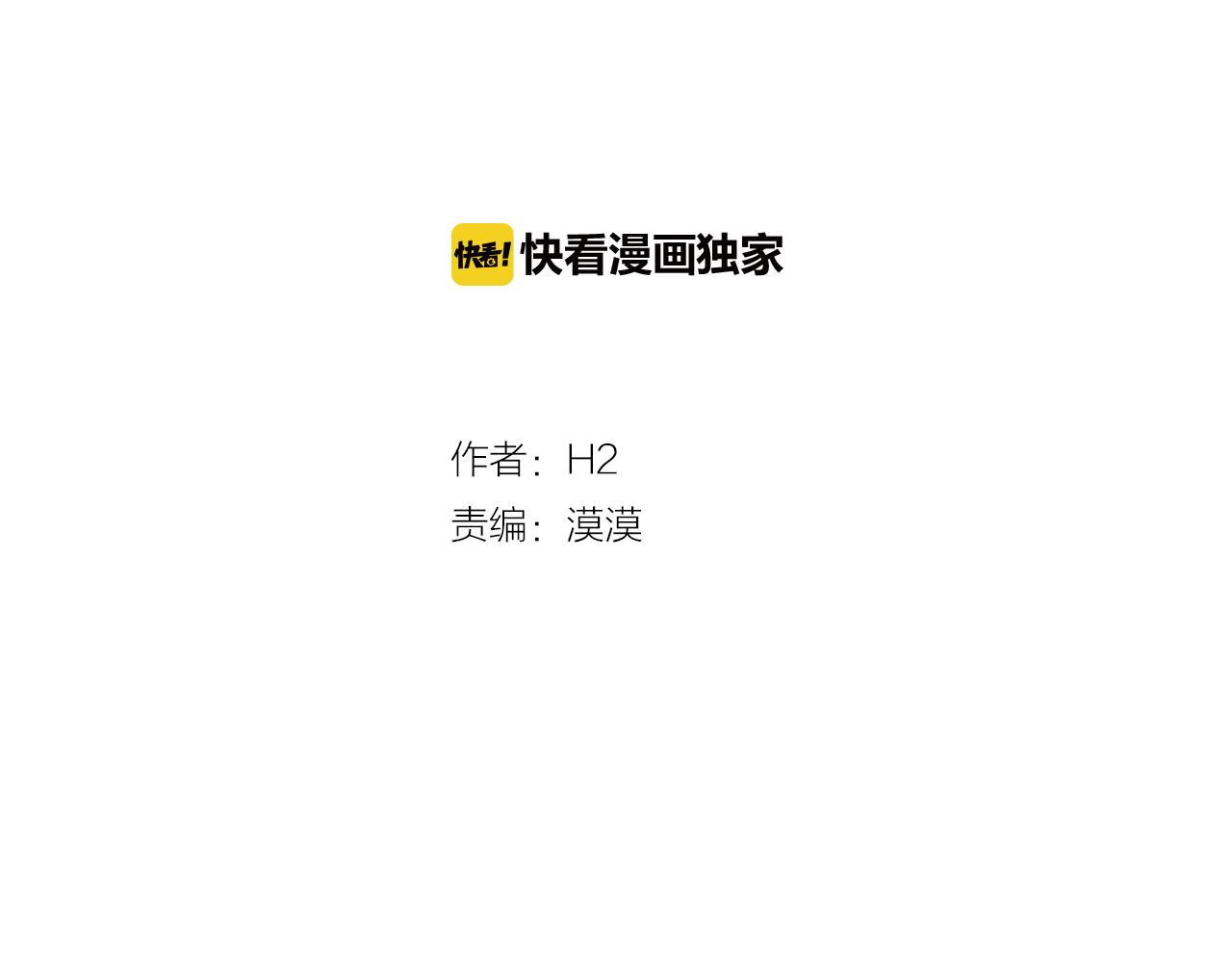 第8话 恋人鸭1