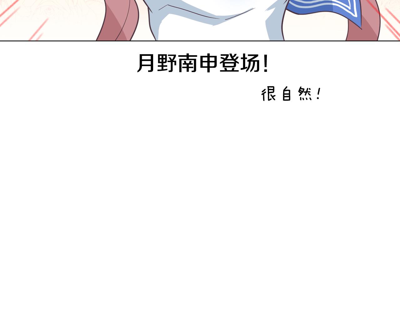 第13话 潜入87