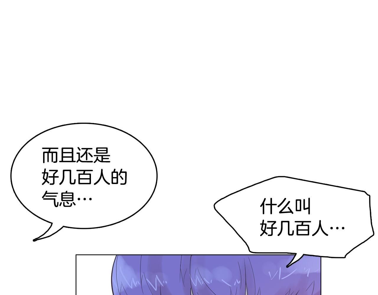 第50话 你的妈妈11