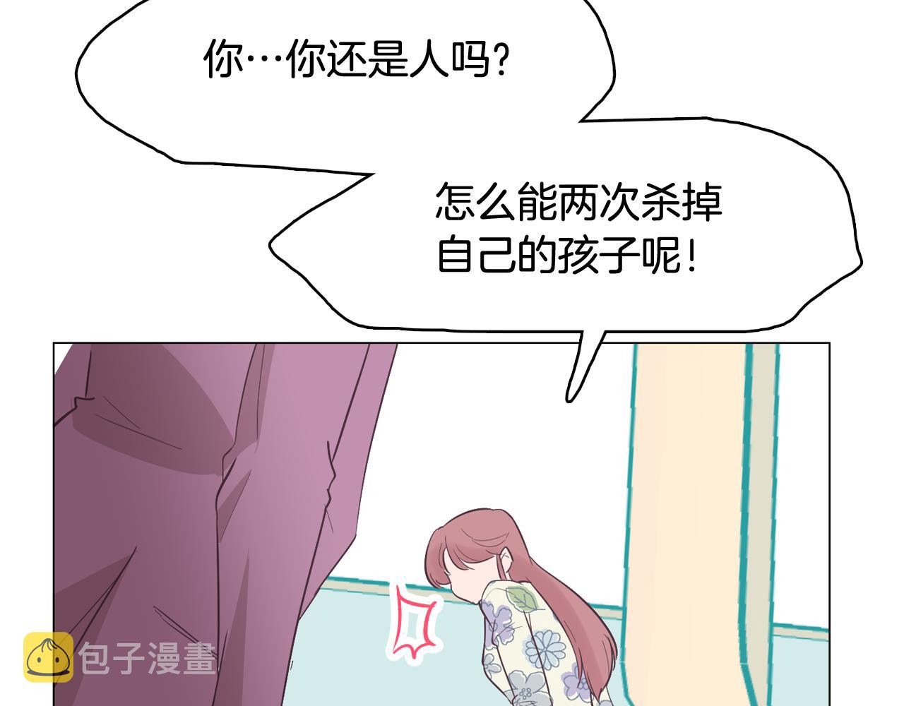 第57话 希望你能阻止他122
