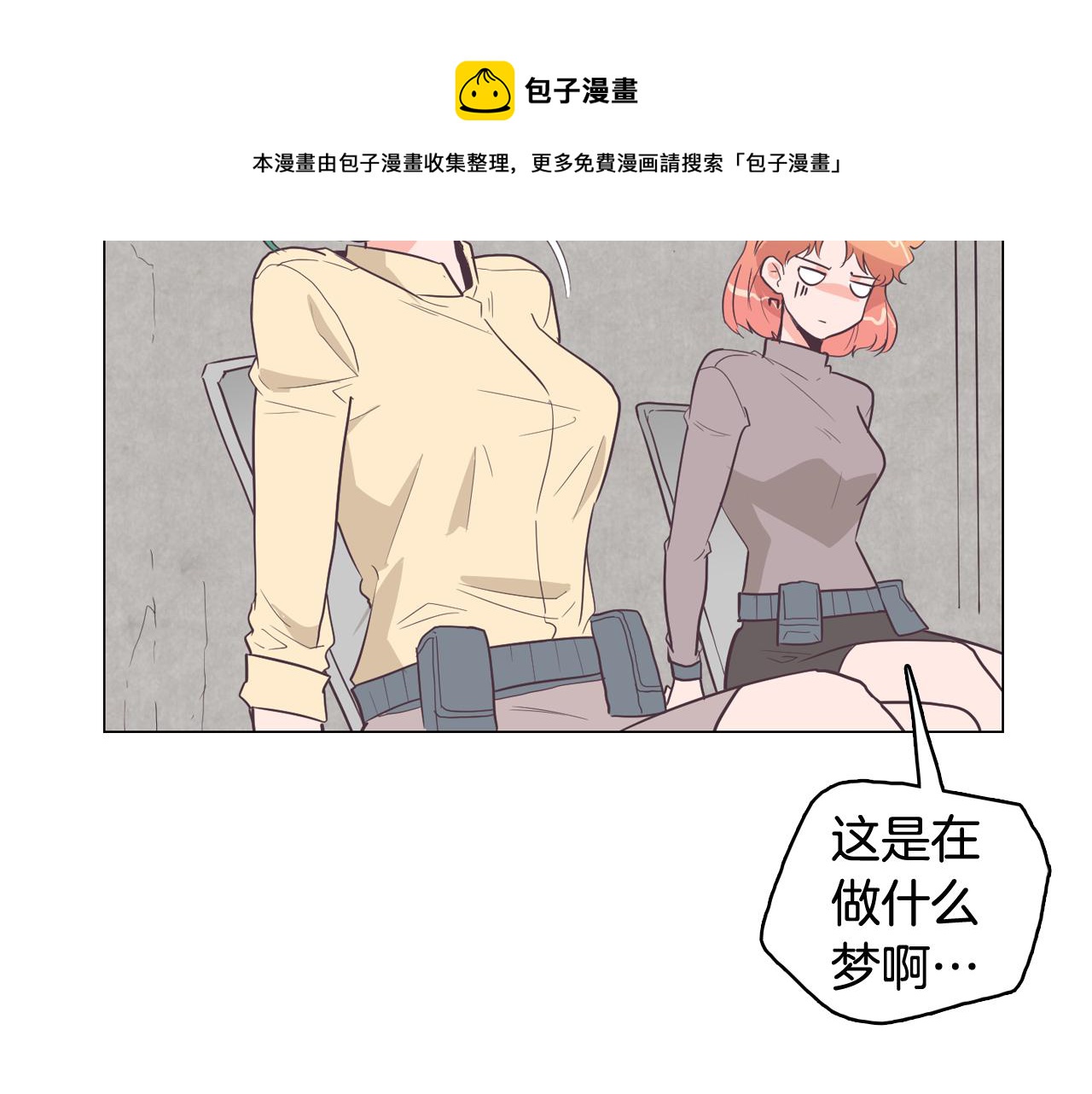 第24话 将计就计160
