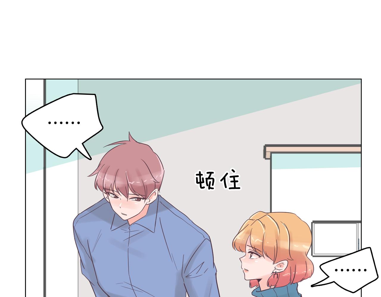 第30话 旧照被曝光99