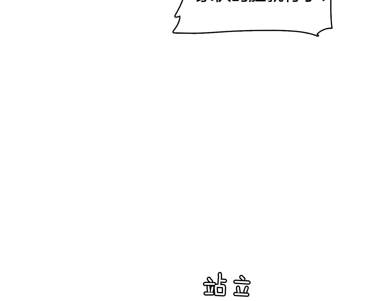 第61话 只剩十小时83