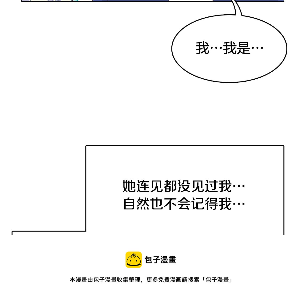 第57话 希望你能阻止他44