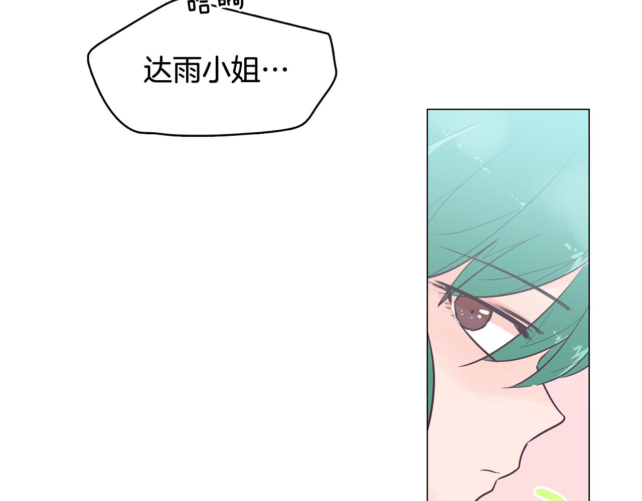 第46话 不会坐以待毙102