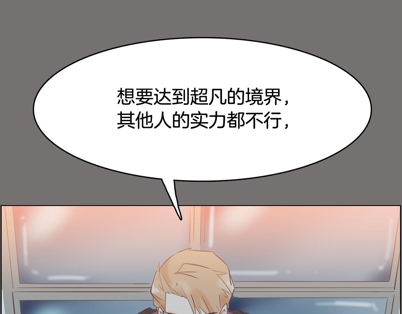 第48话 前尘往事149
