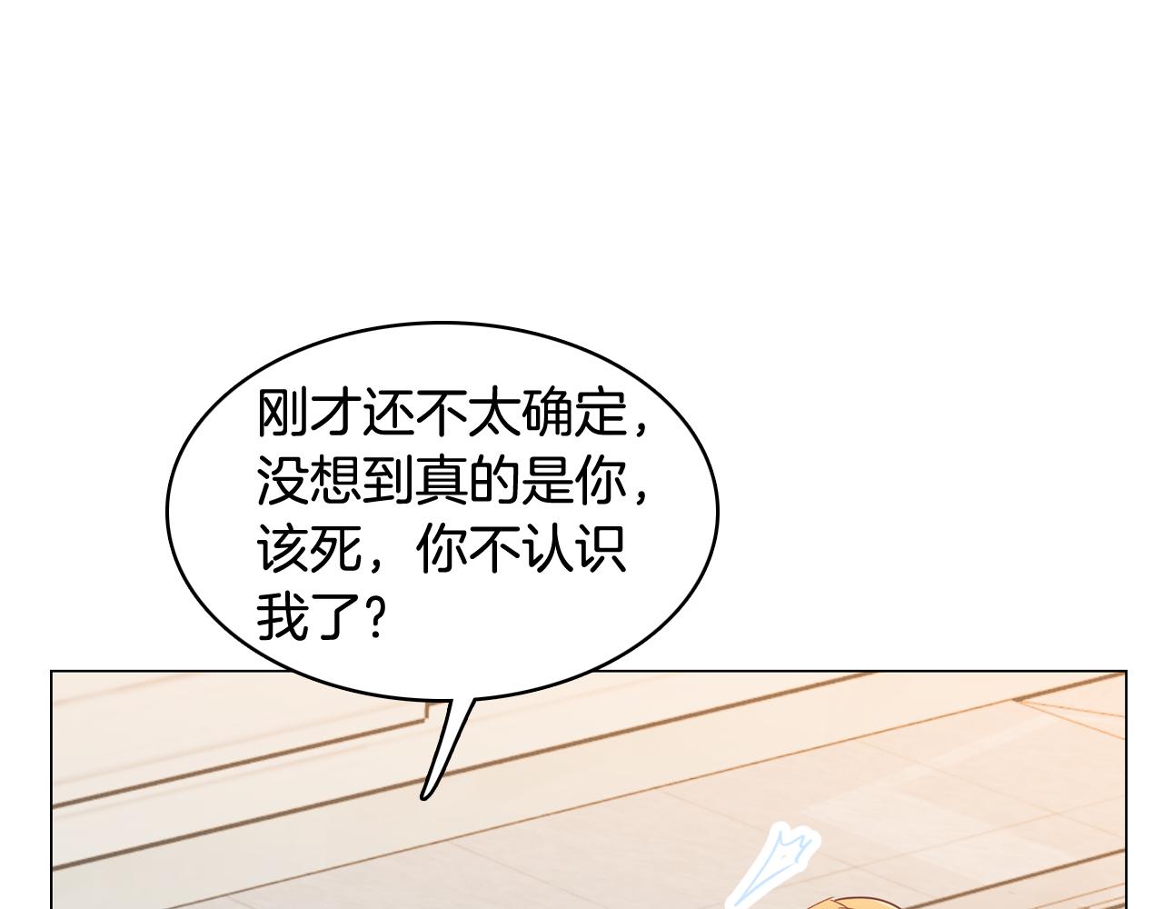 第31话 羣衆演员81