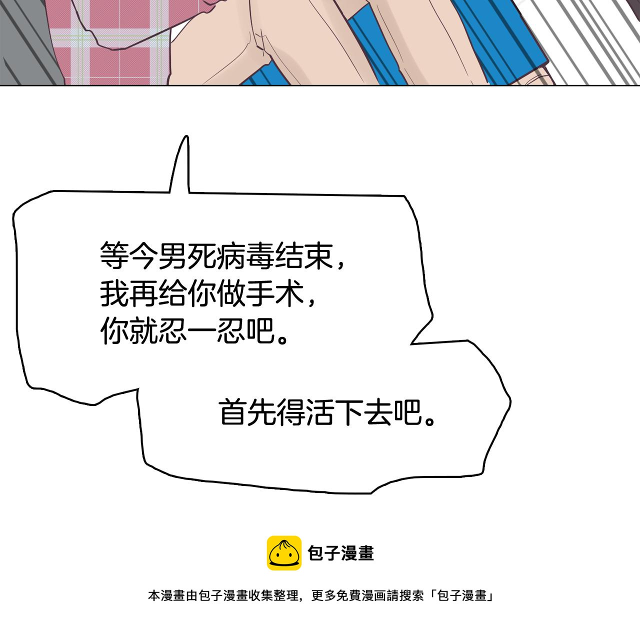第42话 回到过去112