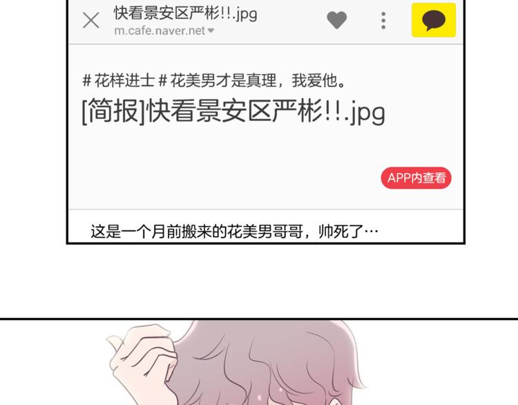 第1话 重生31