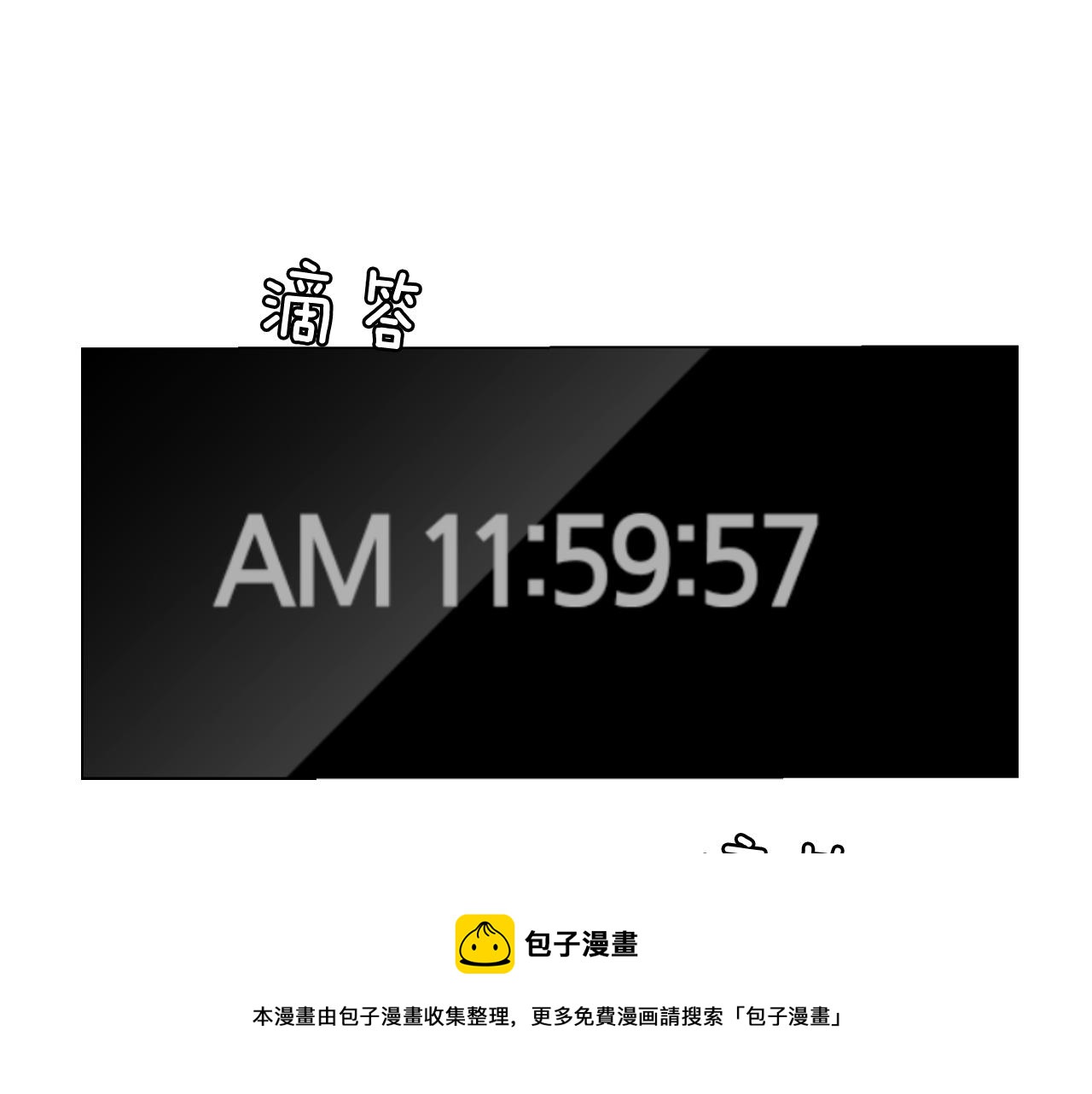 第9话 实话武器124