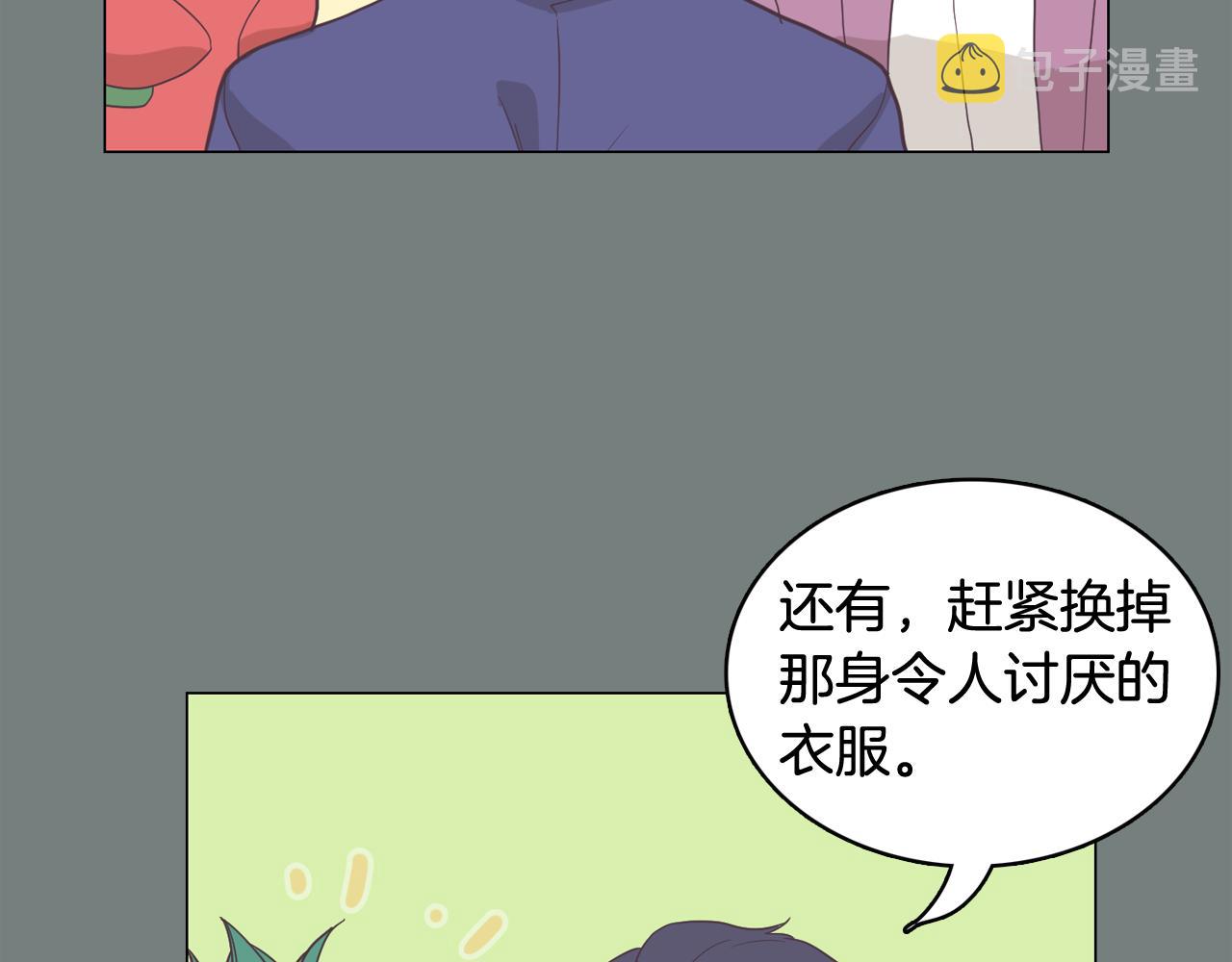 第61话 只剩十小时53