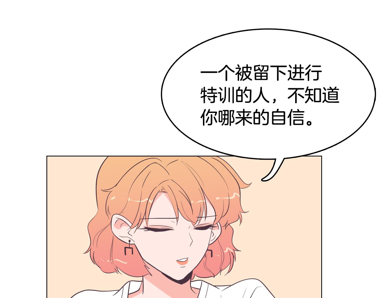 第18话 袭击106
