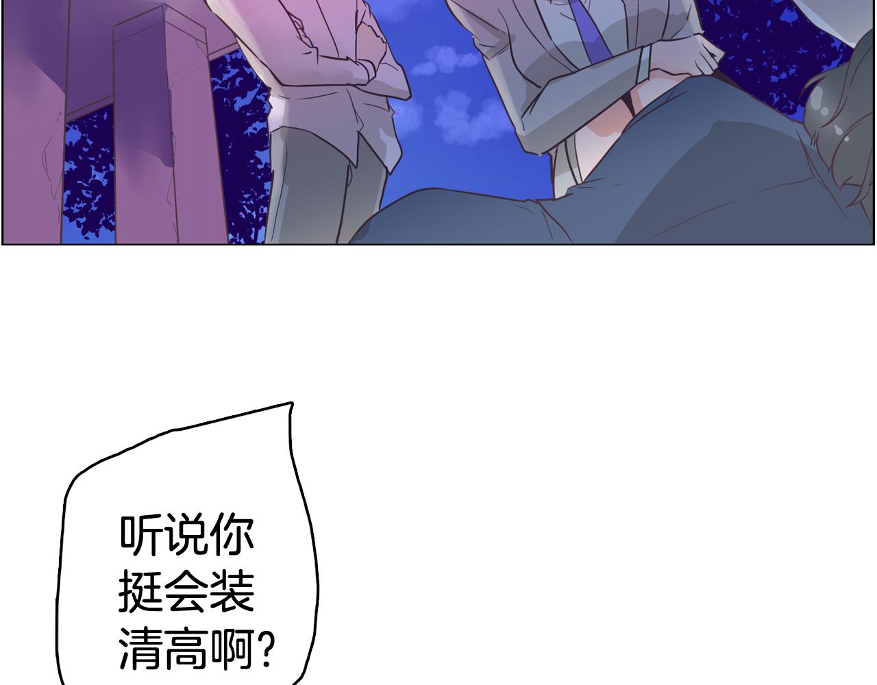 第29话 老师也一样56