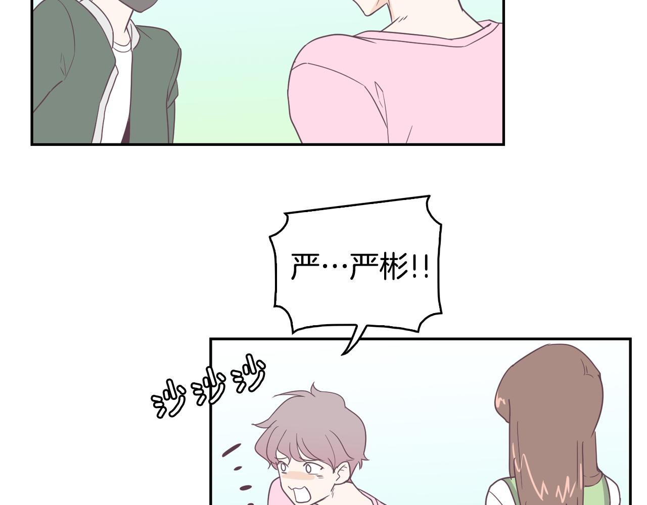 第6话 朋友150