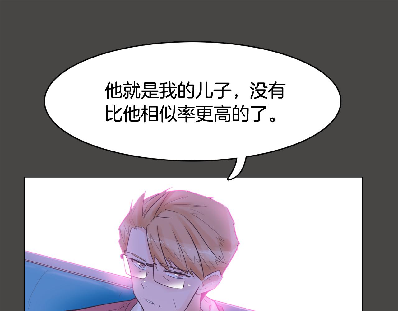 第43话 疯的人是你3