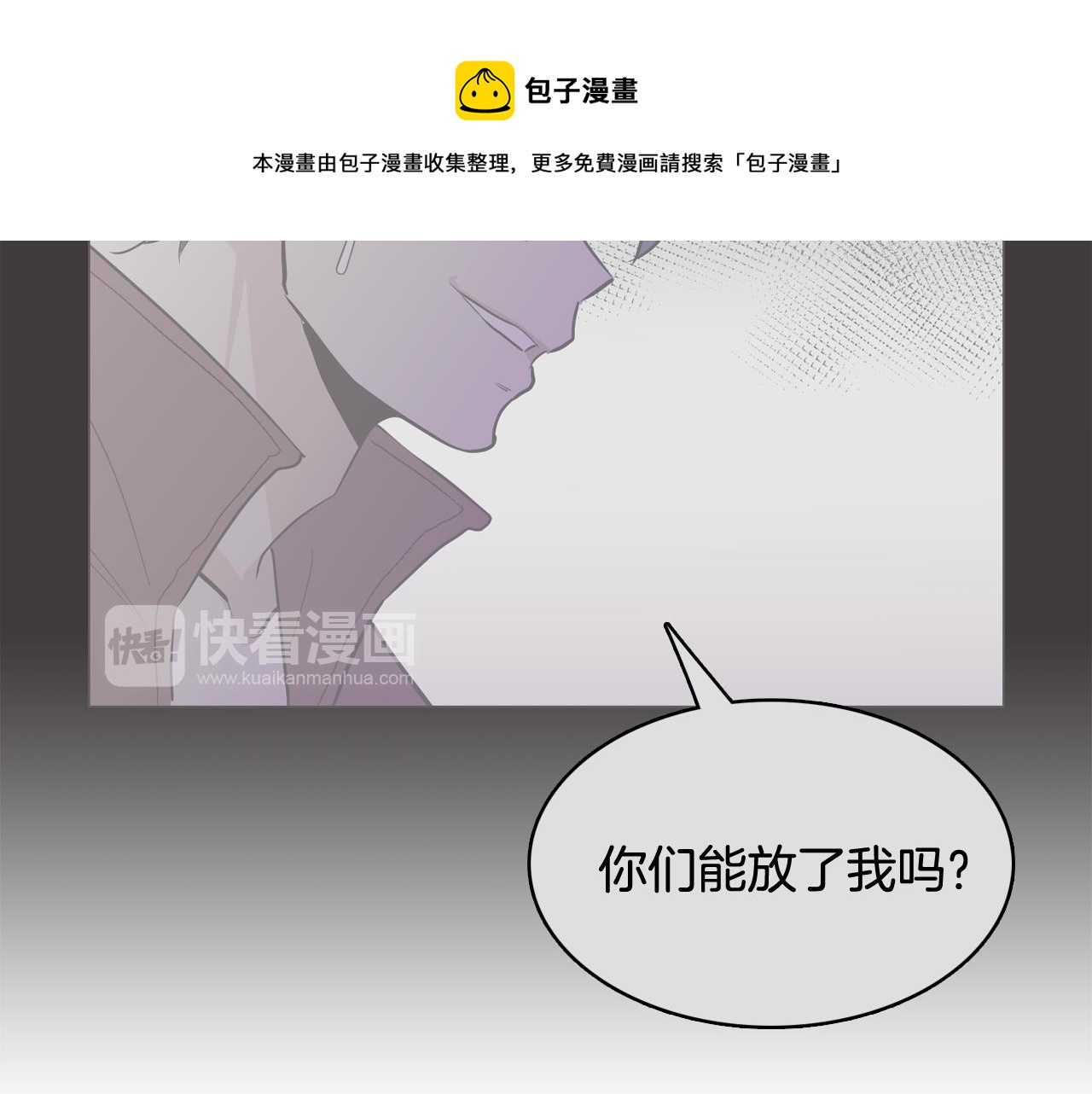 第22话 替代品20