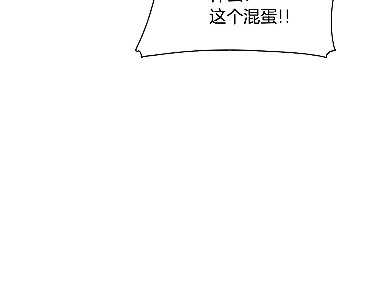 第26话 神秘的哥哥22