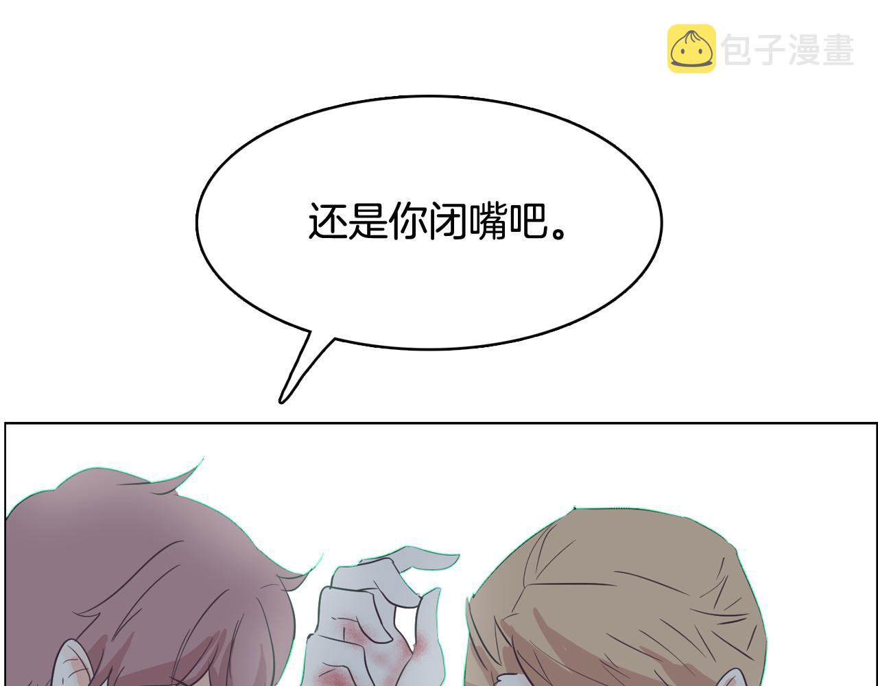 第58话 生命消耗系统啓动89