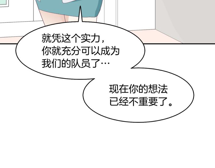 第2话 虚拟的男神129