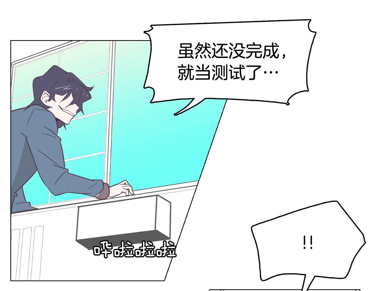 第14话 你是男人？95