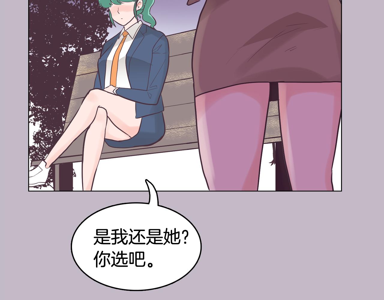 第38话 接受不公平110